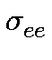 $ \sigma_{ee}^{}$