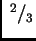 $ \htfrac{2}{3}$